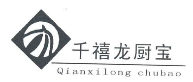 中山市东凤镇力丰电器厂的见证成长与行业贡献
